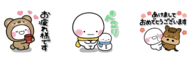 line年賀状スタンプ無料お正月しろまる2026