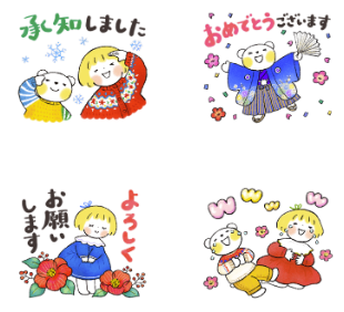 line年賀状スタンプ無料2026正月