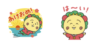 line年賀状スタンプお正月無料2026