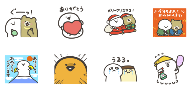 line年賀状スタンプ無料2026お正月お文具